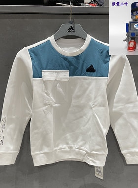 Adidas/阿迪达斯 JK CEKN CREW大童拼接休闲卫衣 JC6909