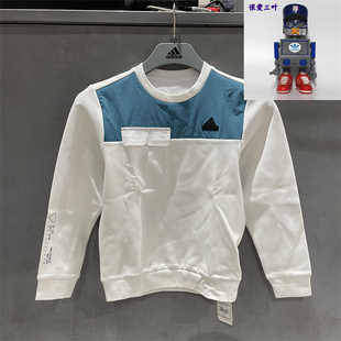 CEKN Adidas 阿迪达斯 JC6909 CREW大童拼接休闲卫衣