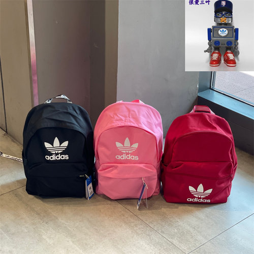 Adidas阿迪达斯三叶草 男女 运动日常双肩包IX7455 HK2625 H35596