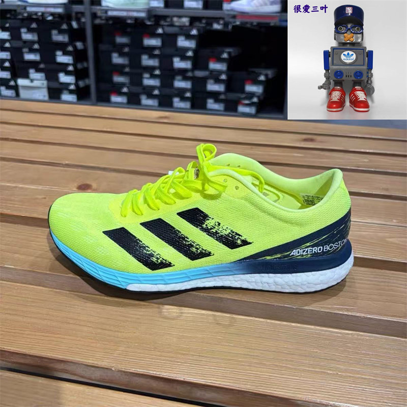 Adidas/阿迪达斯 ADIZERO BOSTON 9男女缓震耐磨跑步运动鞋H68740