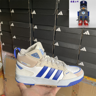 Adidas/阿迪达斯 男女同款休闲高帮耐磨运动休闲板鞋 GZ2583