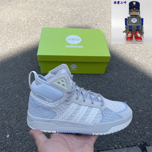 Adidas/阿迪达斯neo 100DBMID男女同款运动休闲板鞋 GZ2581