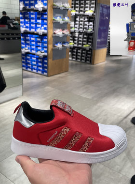 Adidasi阿迪达斯三叶草SuperStar儿童一脚蹬银尾软底贝壳头GX6340