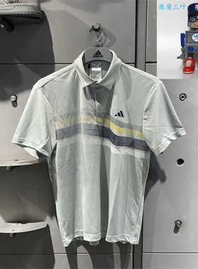 Adidas/阿迪达斯 CORE CHST运动男士经典训练翻领POLO衫 JF8982