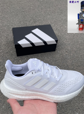 Adidas阿迪达斯PureBoost男女同款减震舒适透气运动跑步鞋 GZ5181