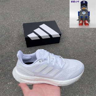Adidas阿迪达斯PureBoost男女同款 GZ5181 减震舒适透气运动跑步鞋
