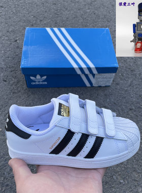 Adidas阿迪达斯三叶草SUPERSTAR儿童经典魔术贴贝壳头板鞋 EF4838