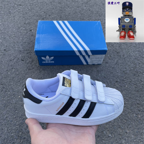 Adidas阿迪达斯三叶草SUPERSTAR儿童经典魔术贴贝壳头板鞋 EF4838