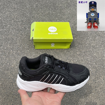 Adidas/阿迪达斯CrazyChaosShadow 2.0男女跑步运动休闲鞋GY4627