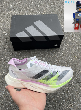 阿迪达斯 男女 Adizero Adios Pro 3 专业竞速超轻跑步鞋  IG6444