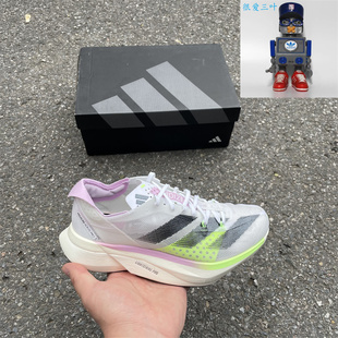 阿迪达斯 男女 Adizero Adios Pro 3 专业竞速超轻跑步鞋  IG6444