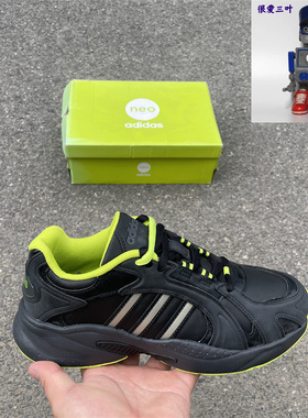 Adidas/阿迪达斯 CRAZY CHAOS男女同款运动休闲鞋 ID1643