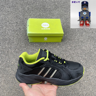 Adidas/阿迪达斯 CRAZY CHAOS男女同款运动休闲鞋 ID1643