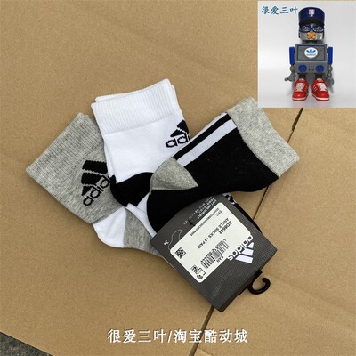 夏季新款亲子款透气运动袜