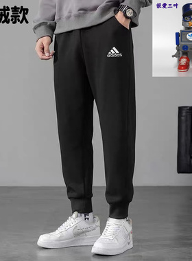 Adidas/阿迪达斯 男款足球训练运动休闲保暖加绒舒适长裤 HB0574