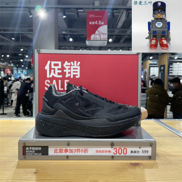 Adidas 阿迪达斯 Stella 女款防滑耐磨缓震舒适运动跑步鞋 HP3180