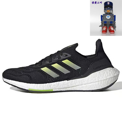 Adidas阿迪达斯Ultraboost 22 Heat.RDY男子耐磨减震跑步鞋H01172