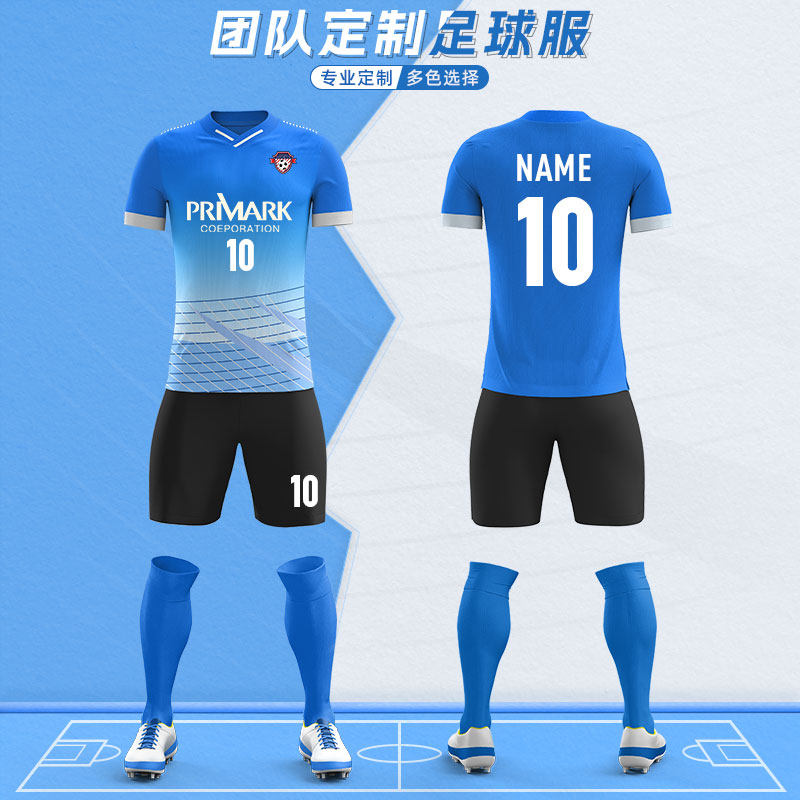 足球服套装男定制比赛训练队服成人儿童运动新款短袖训练服足球衣