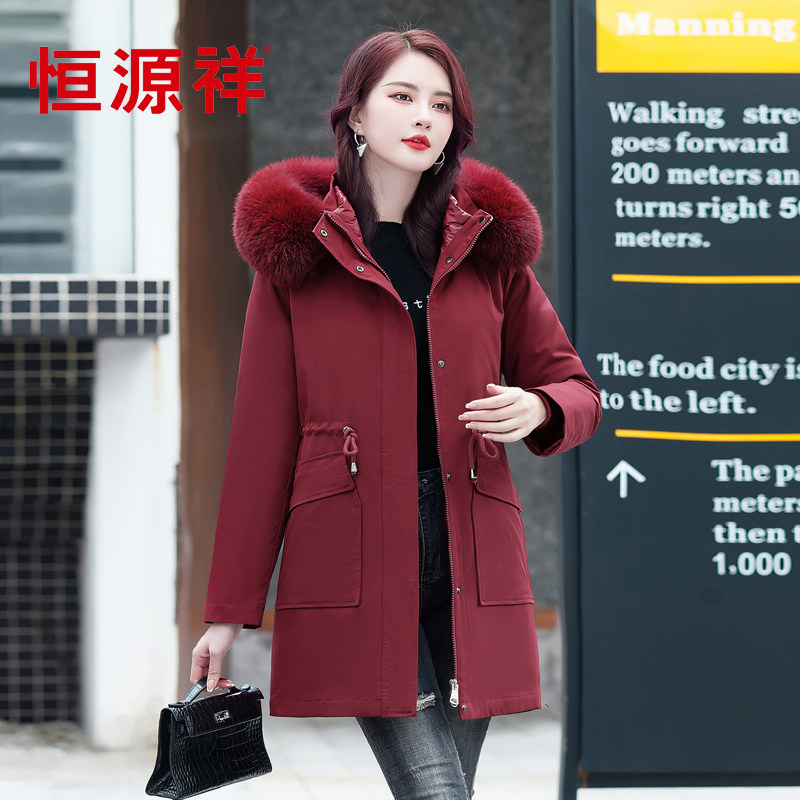 恒源祥中老年妈妈装活里活面脱卸派克羽绒服女新款加厚中长款