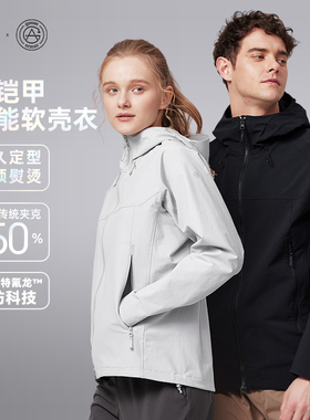 highrock天石鹅铠甲钛系软壳衣防风防泼弹力耐磨夹克外套男女G617