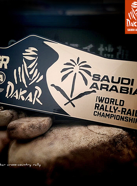 达喀尔越野拉力赛仿金属立体贴汽车摩托车防水防晒反光白装饰贴纸