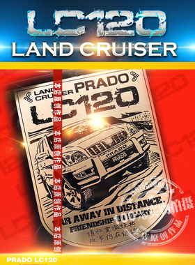 定制越野车贴3d立体贴汽车装饰仿金属霸道lc120 普拉多车友俱乐部