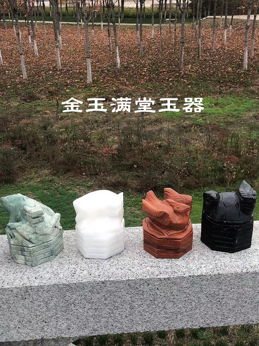 玉石四大神兽青龙白虎朱雀玄武摆