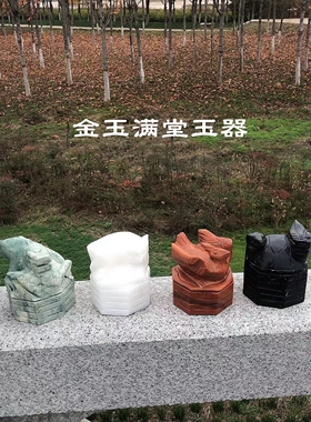 玉石四大神兽青龙白虎朱雀玄武摆