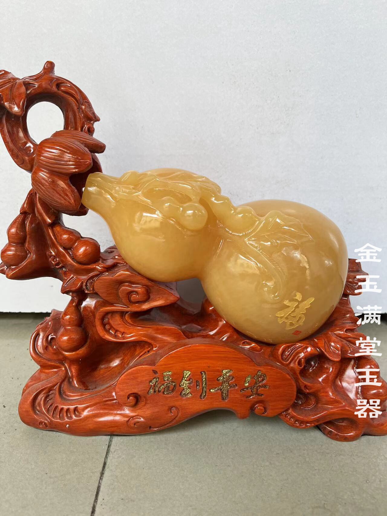 玉石葫芦玉葫芦家居摆件