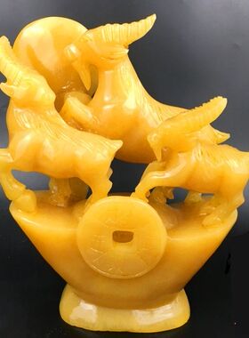 如意天然招财三阳开泰摆件米黄玉