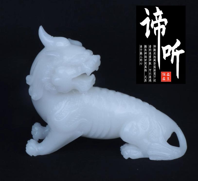 玉石谛听独角兽神兽家居客厅摆件