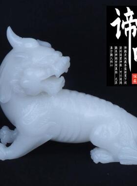 玉石谛听独角兽神兽家居客厅摆件