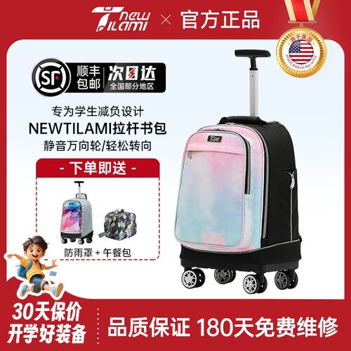 万向轮TILAMI拉杆包大容量手提箱