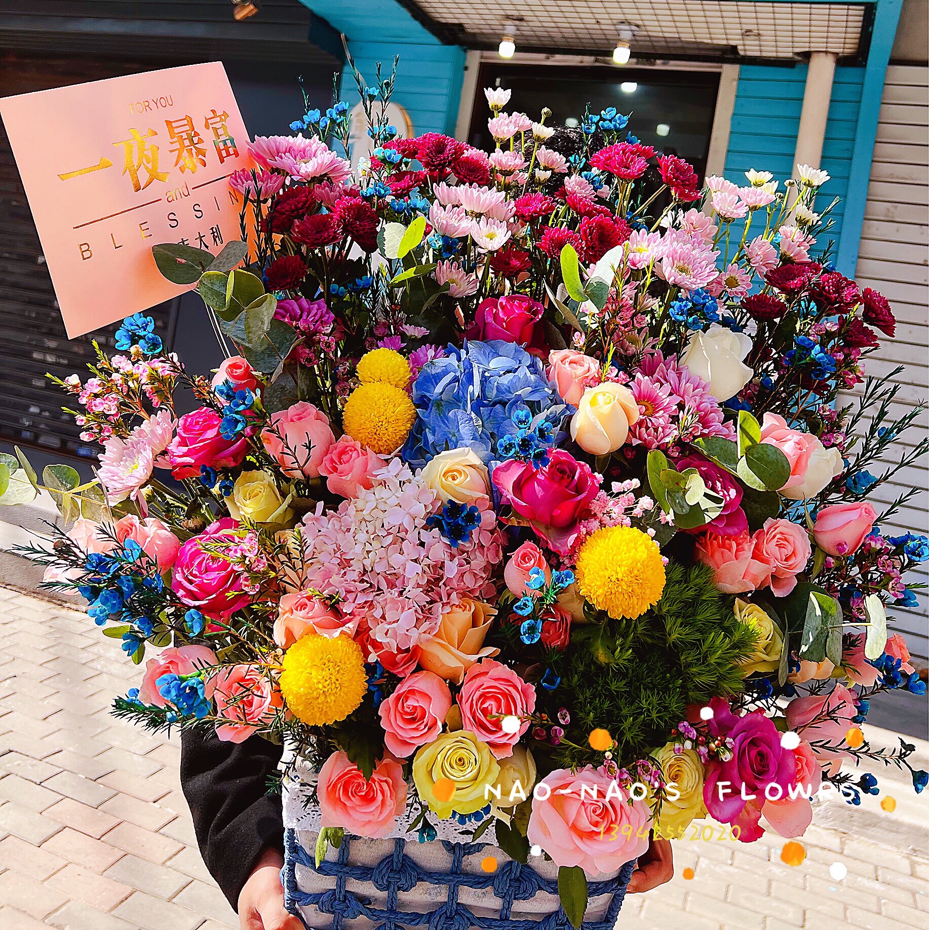 母亲节生日祝寿大型绣球玫瑰花篮丹东同城鲜花速递东港凤城订花店
