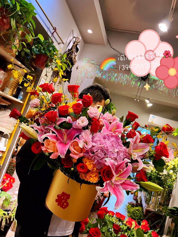 乔迁升职探望婚房摆放贺礼花束花桶花篮丹东东港凤城同城鲜花速递