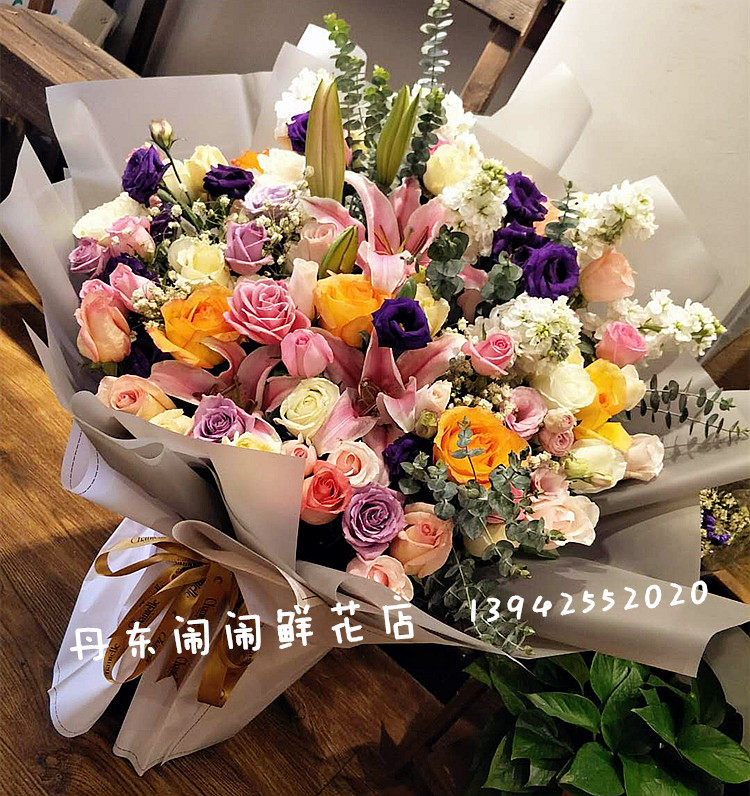 66朵红粉玫瑰百合花束丹东本地实体花店东港凤城宽甸同城鲜花速递
