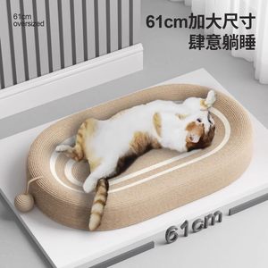 剑麻猫窝猫抓板一体耐抓磨抓大号