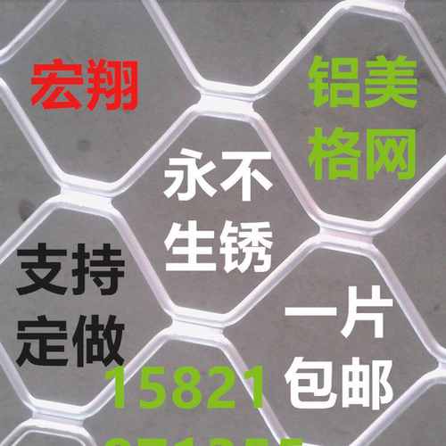 防护上海宏翔门窗围栏阳台铝合金