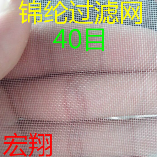 耐高温食品级锦纶加厚尼龙宏翔