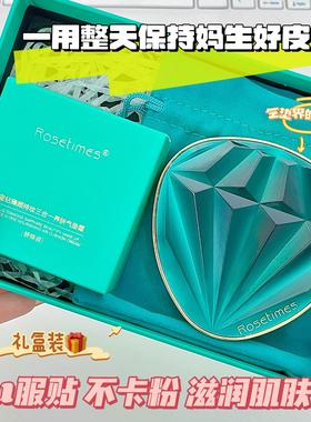 严选不卡粉蓝宝石钻臻三合一bb气垫霜精华养肤持久遮瑕粉底液裸妆