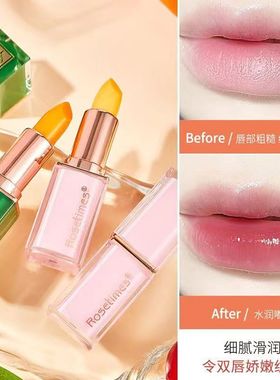 正品红樱桃胡萝卜变色唇膏学生温变口红易上色不易粘杯滋润平价