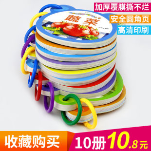 Children read pictures, knowledge, early teachings, babies, babies learn speaking books, tear 0-1-2-3, 6-year-old picture book enlightenment knowledge card children's book puzzle color book Animal children's three-dimensional holes flip the book