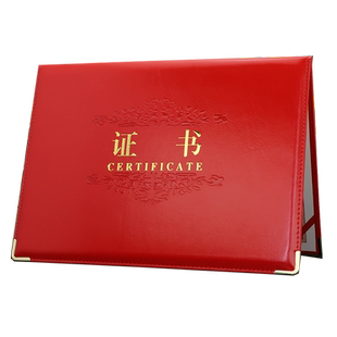 定制皮面皮革仿皮横款横式横版A4横竖证书A3外壳荣誉证书定做培训股权结业证书收藏证书会员证书外壳定制封面