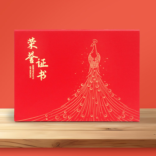 威禹高档翎羽仿皮荣誉证书