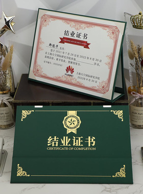 布谷鸟欧式三折可摆桌面A4磁吸台历式结业证书培训班聘书荣誉证书外壳封面烫金定做订做制作LOGO红蓝绿色硬壳