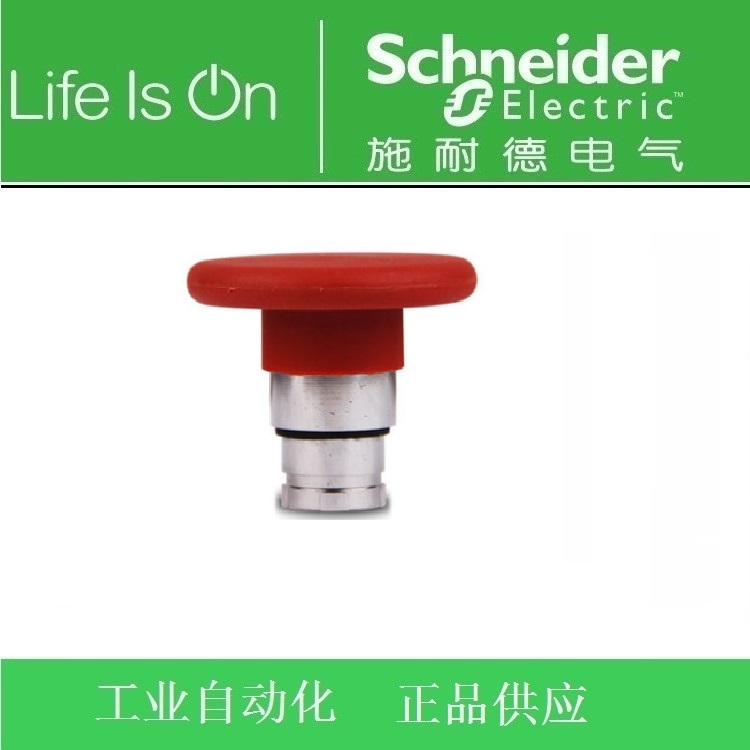施耐德电气 按钮头ZB2-BR4C