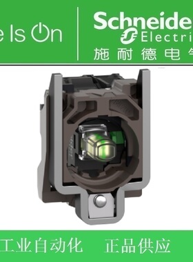 Schneider施耐德带灯按钮基座ZB4BW0B33 DC24V 2常开ZB4-BW0B33