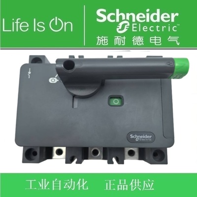 【【正品】施耐德万高负荷隔离开关WG400-400/3 3P 400A WG304003