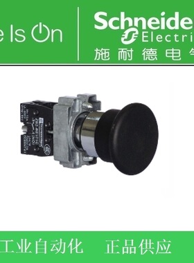 施耐德电气 蘑菇头按钮XB2BC21C=ZB2BZ101C+ZB2BC2C黑色 Ø40 mm