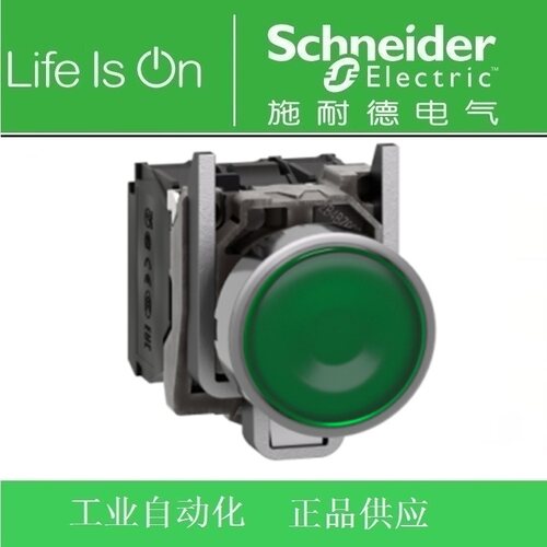 施耐德绿色带灯按钮XB4BW33M5=ZB4BW0M15+ZB4BW333 1开1闭AC220V